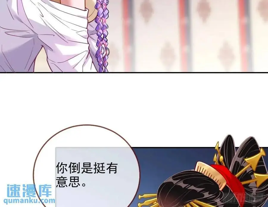 只有半个月38