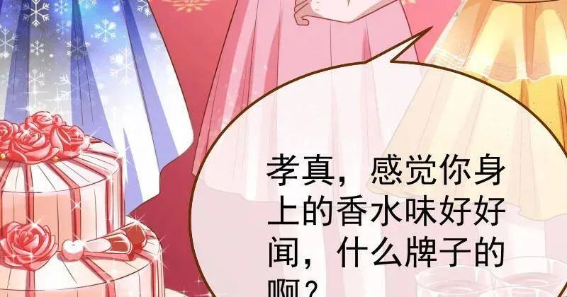 闪亮登场79