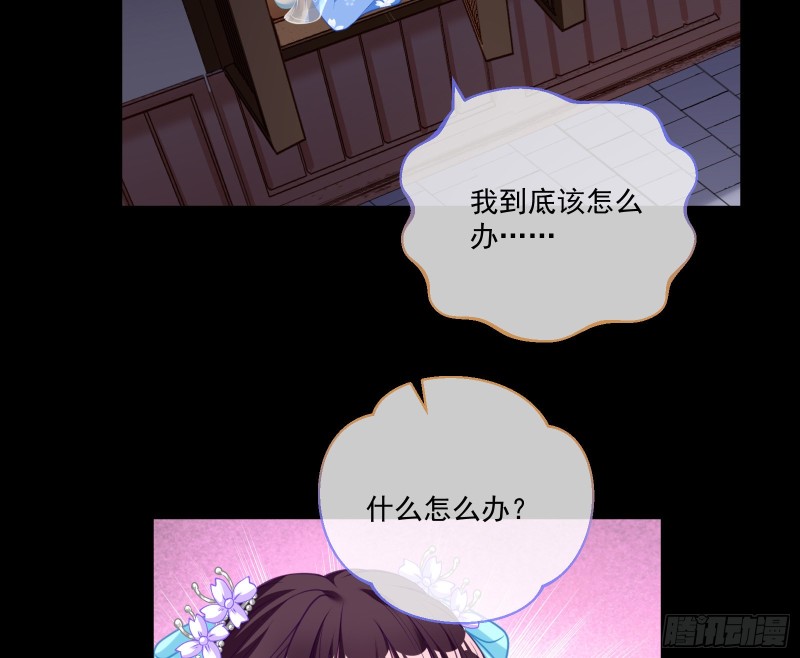 狼狈为奸6