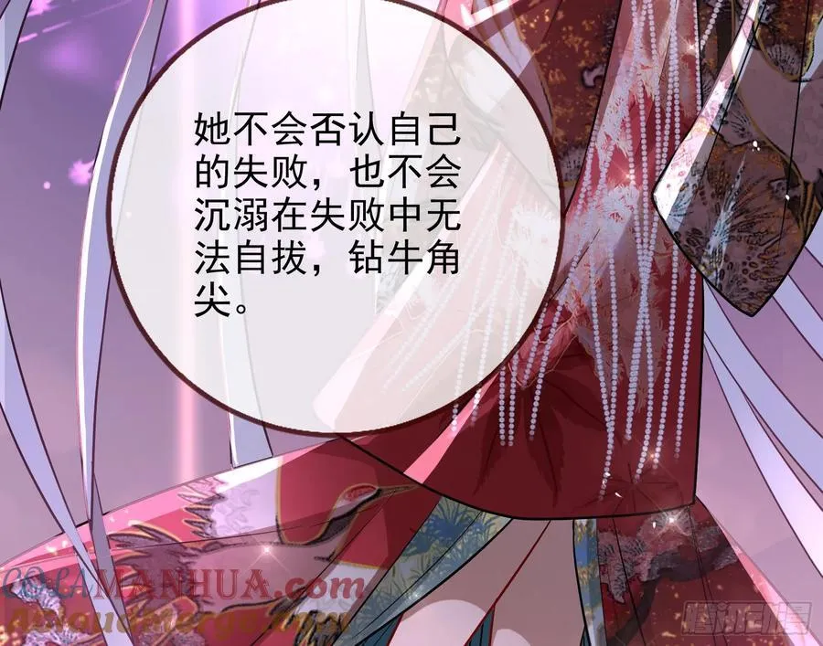 绚烂与放纵的魔女40