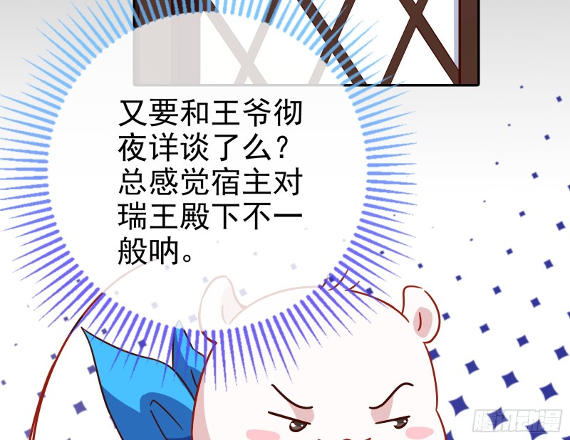 皇帝的怒火70