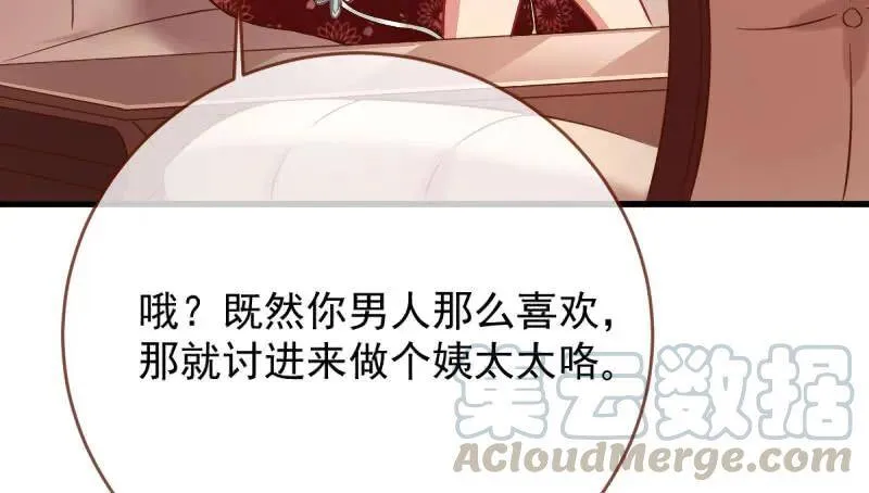 全场最佳的婆婆105