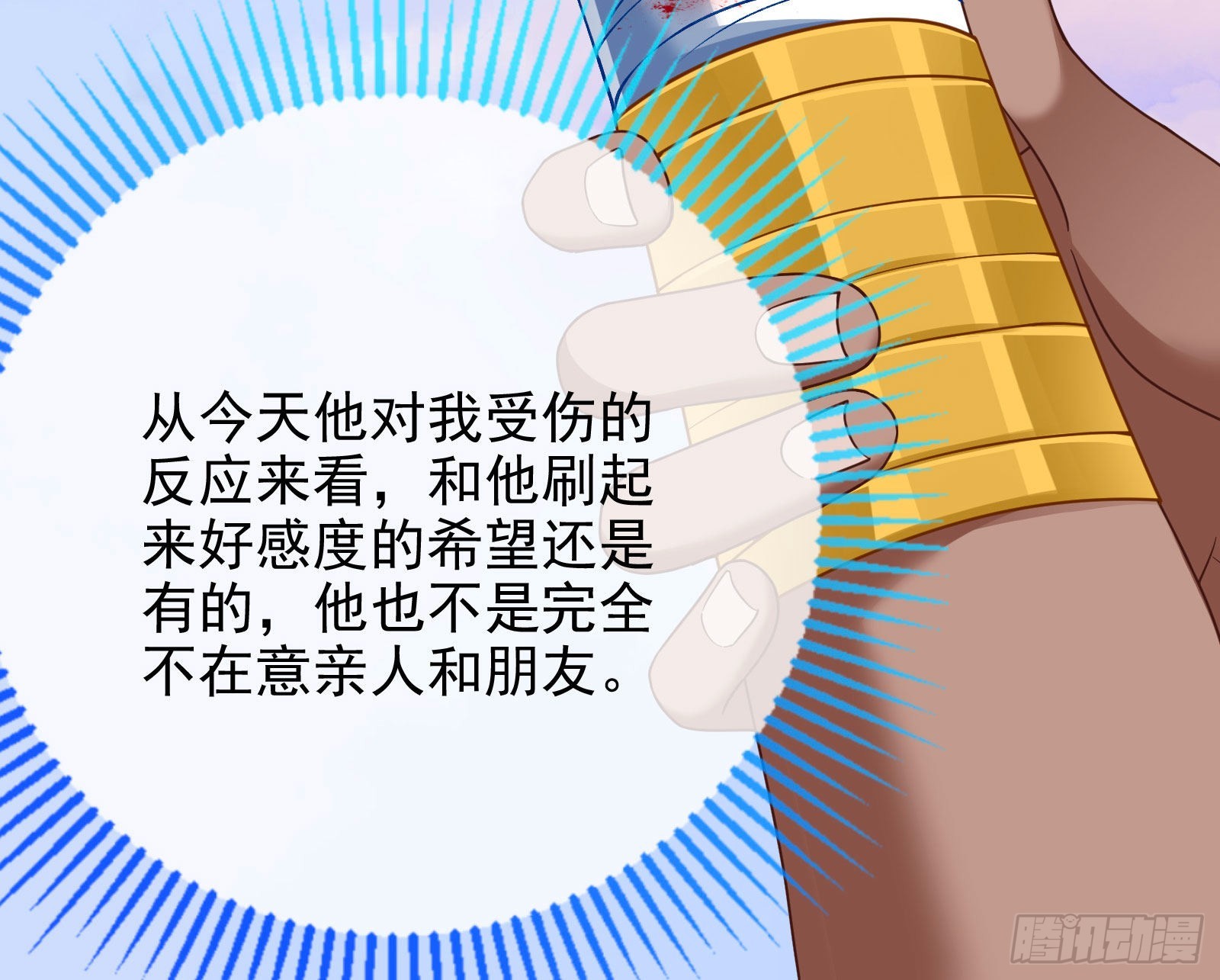 礼物98