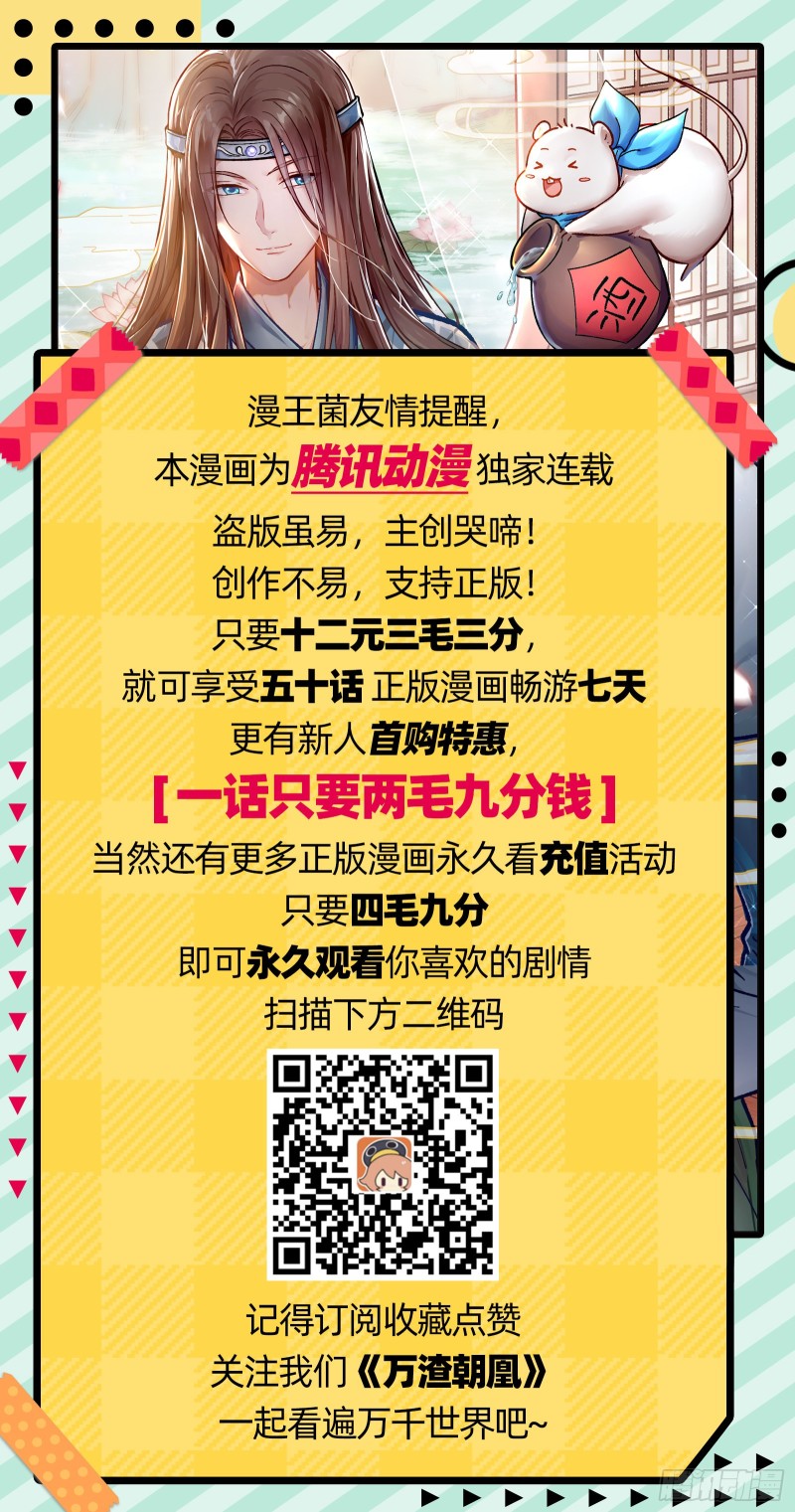看戏114
