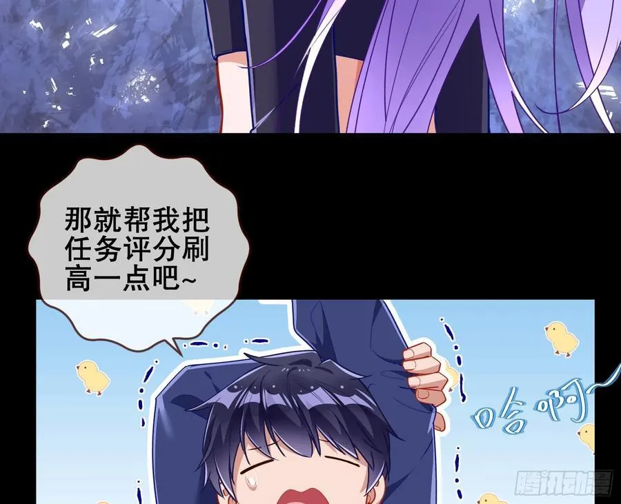 赌约121