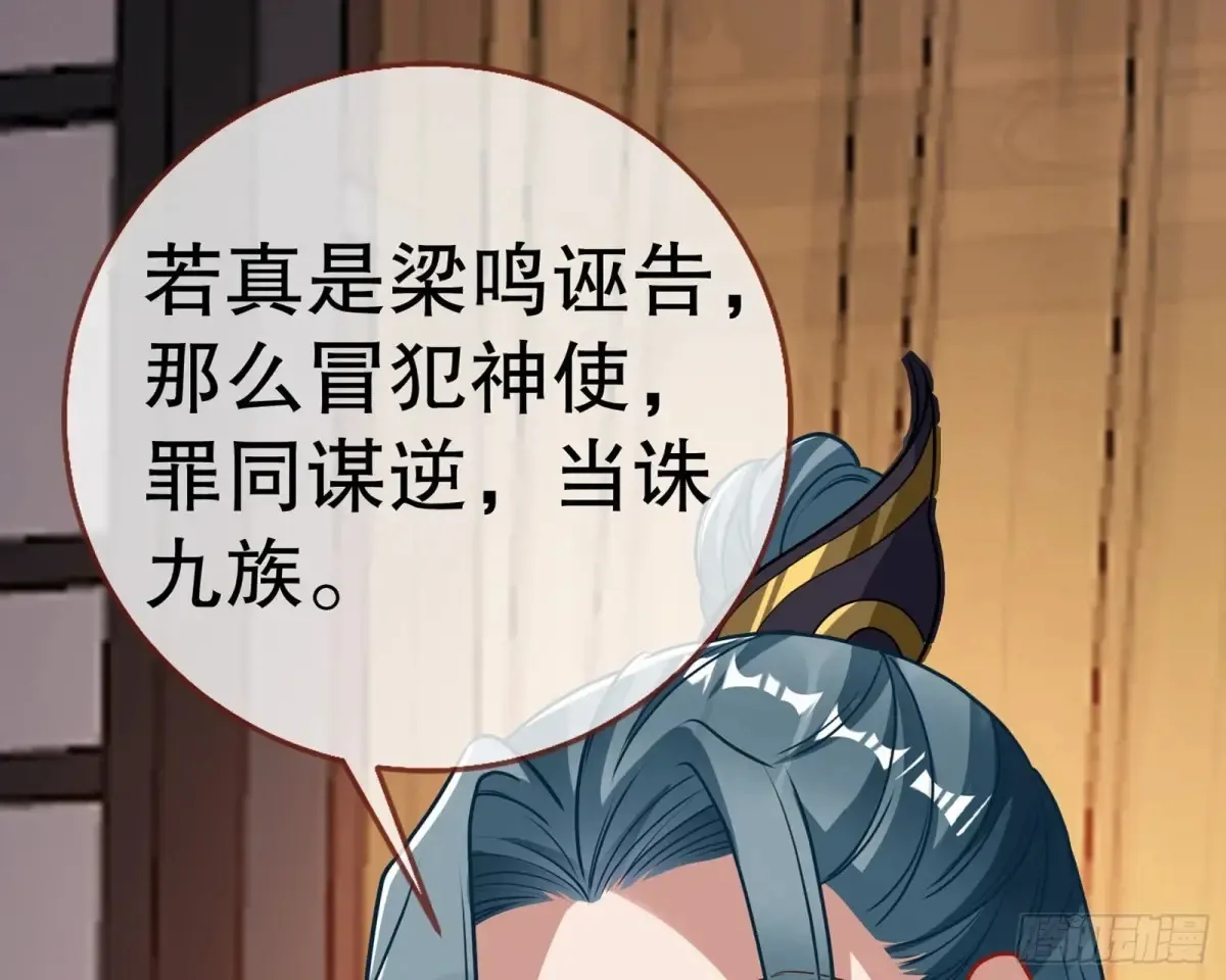 当面对质72