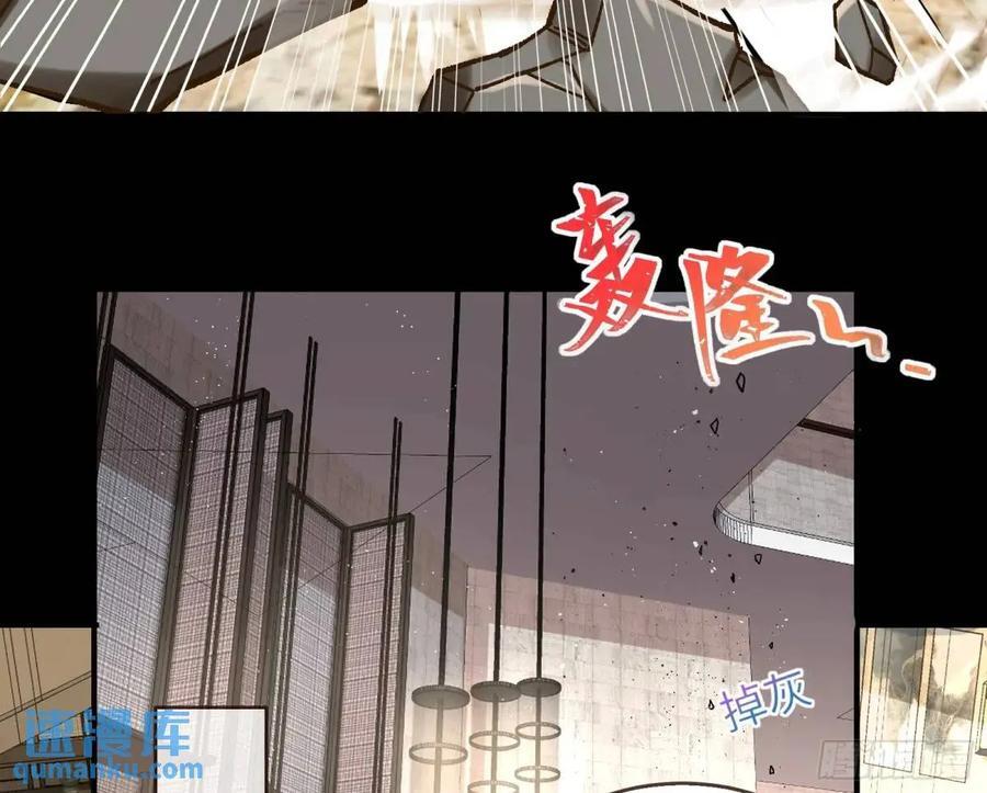 趁乱逃跑16