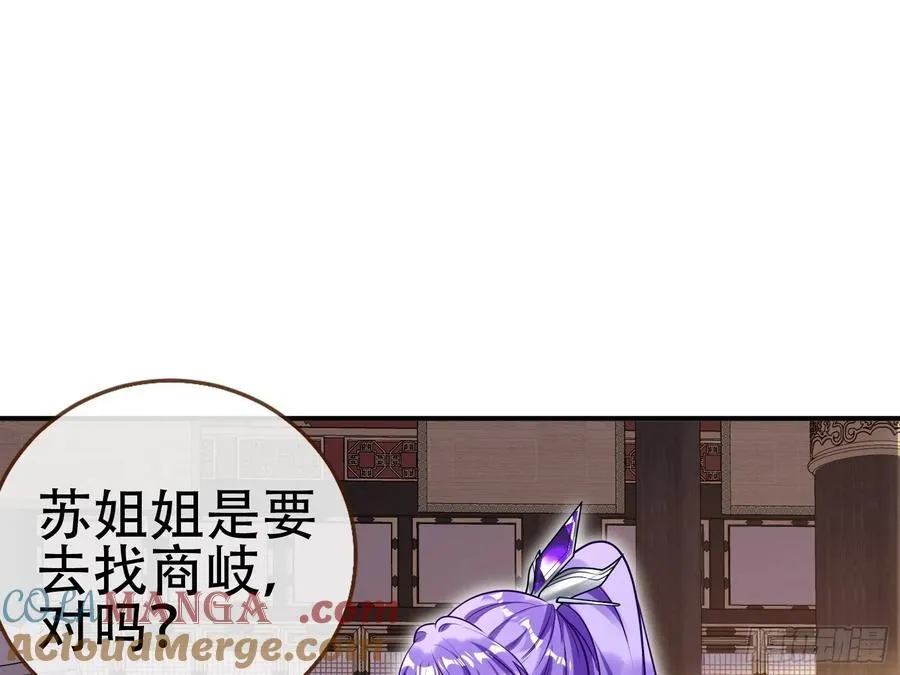 真龙天子96