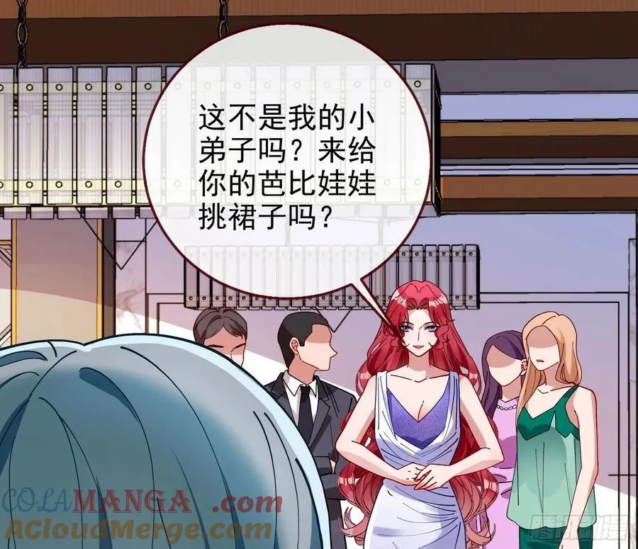 人格羞辱51
