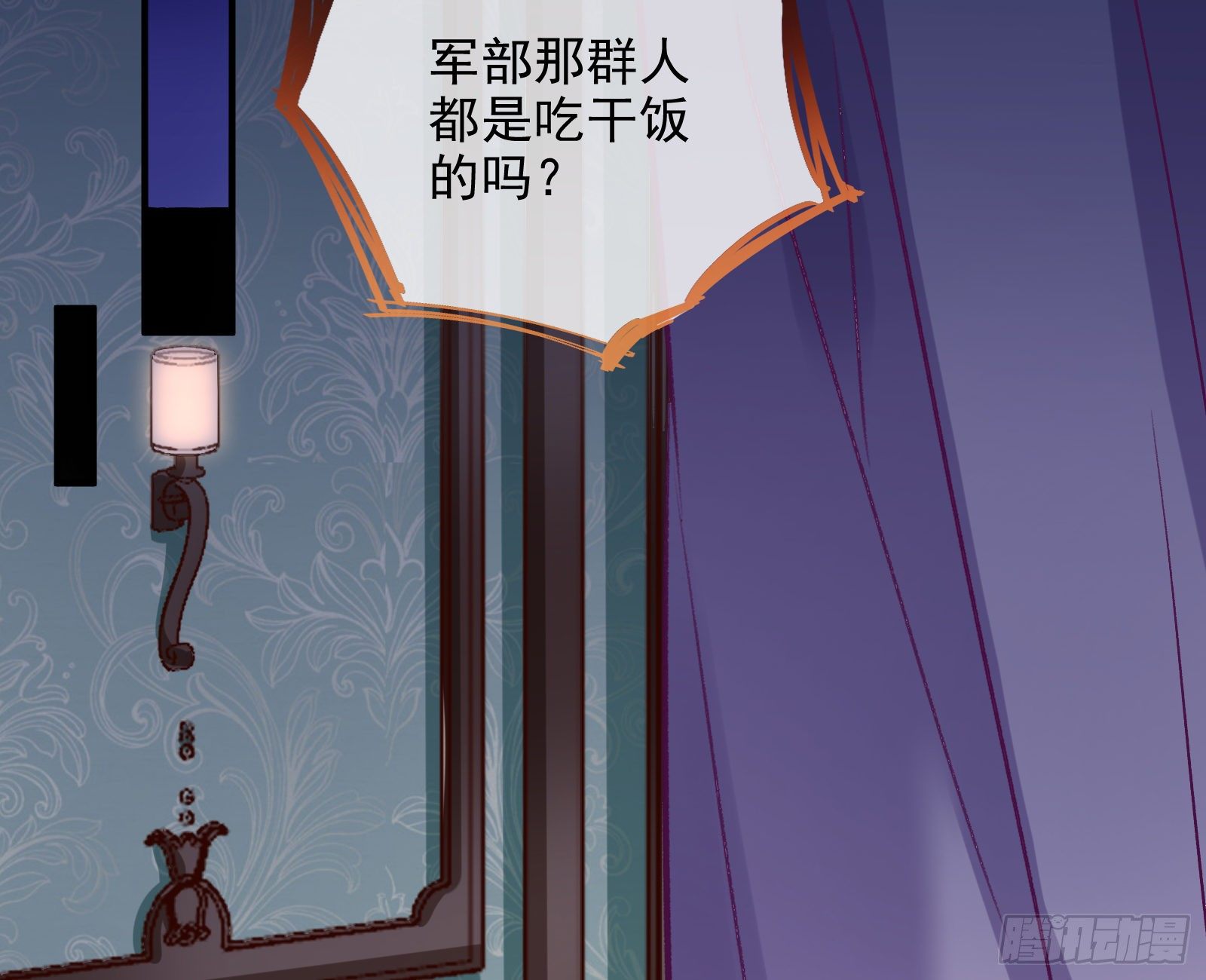 灭门6