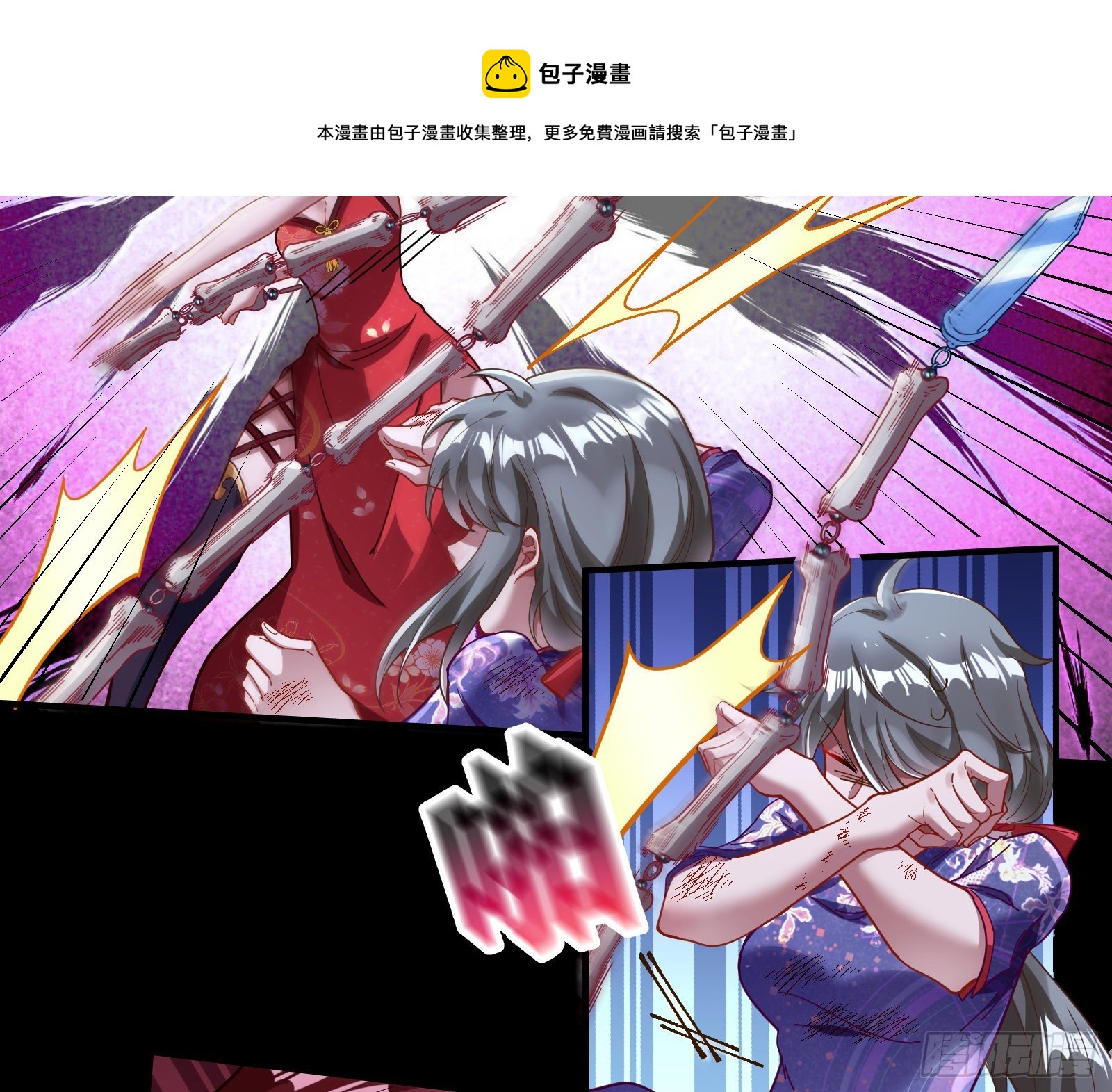 决战开始68