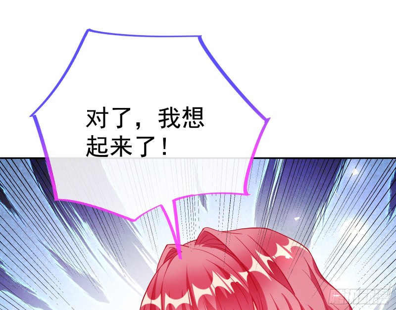 新设定载入中27