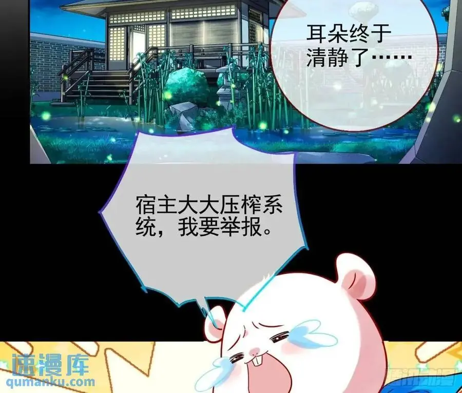 掌控的手段53
