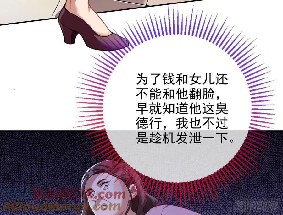 空降热搜69
