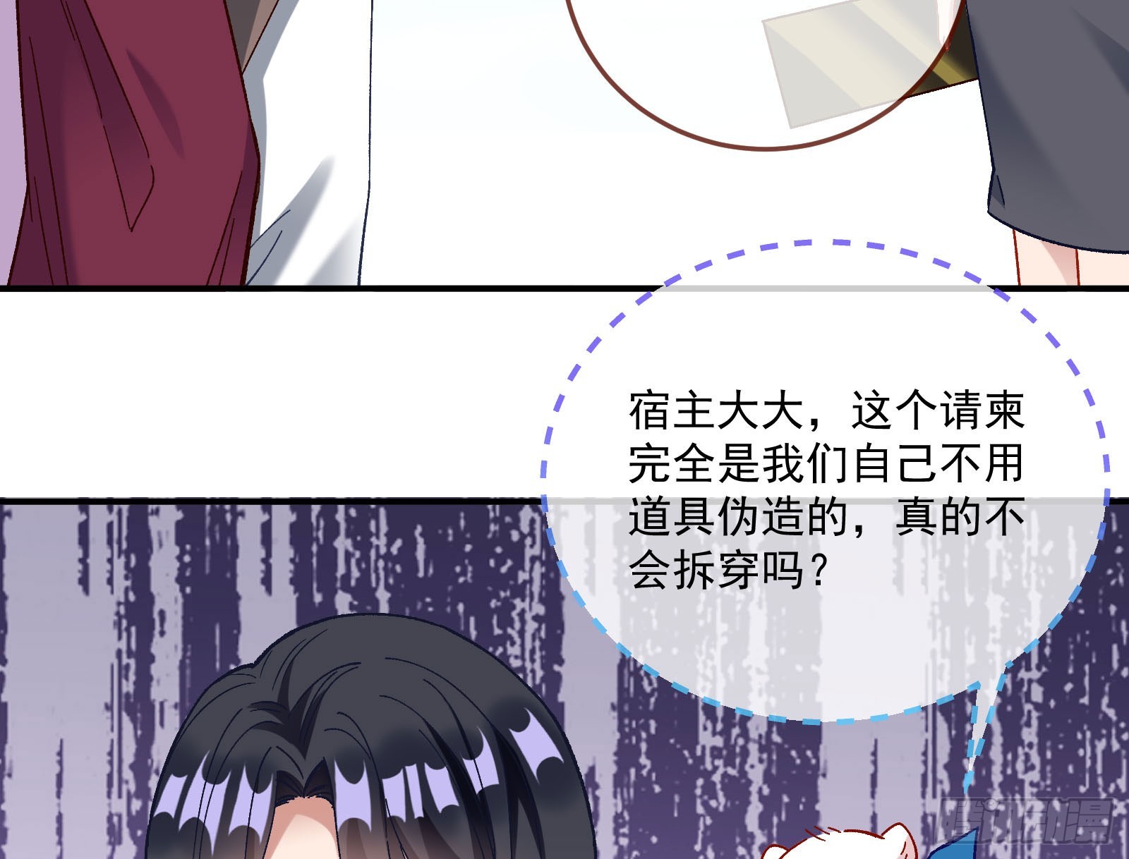 游船68