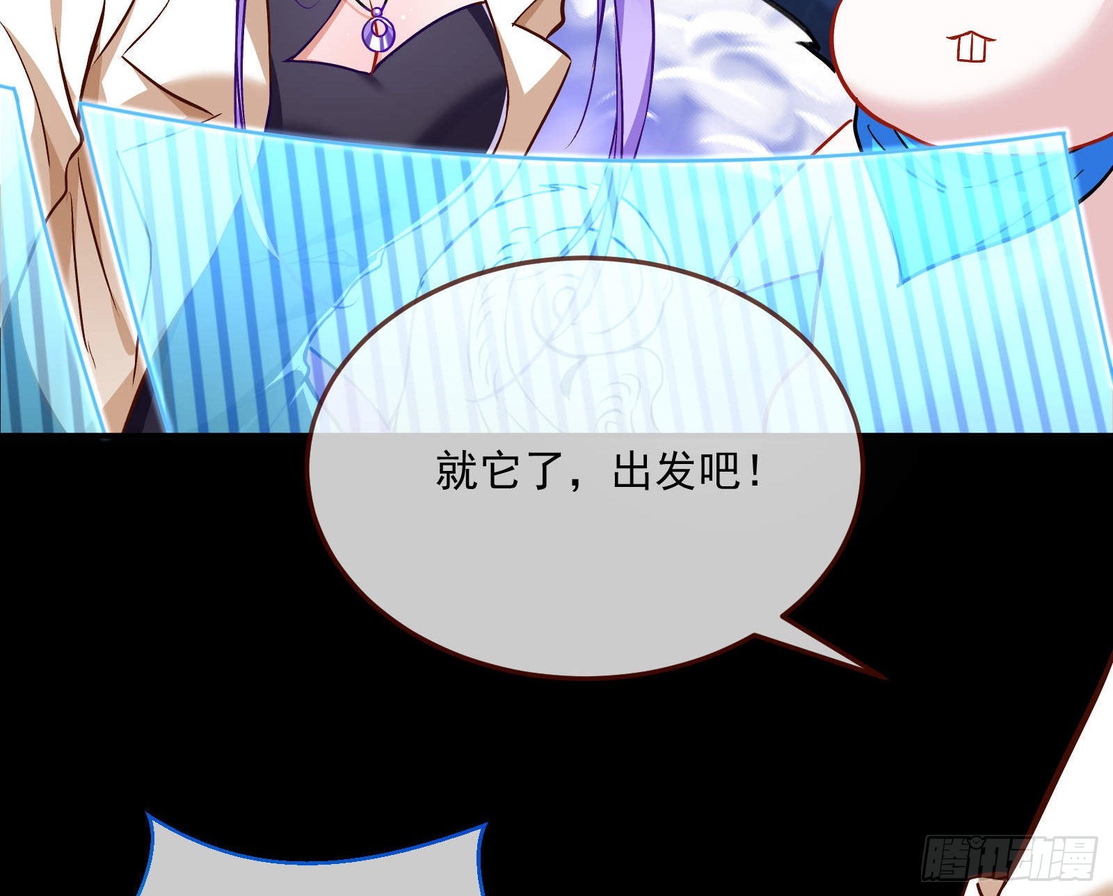 曲终人散94