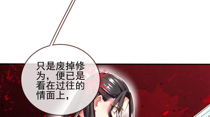 魔头伏诛 女主流泪77