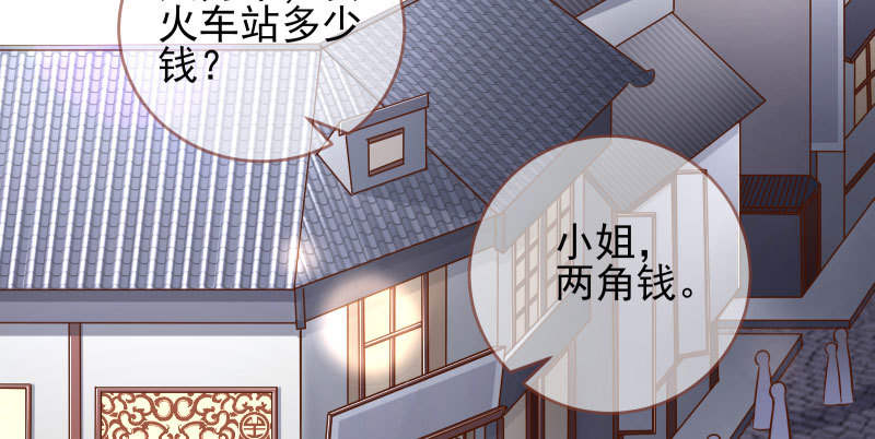有情人终成眷属53