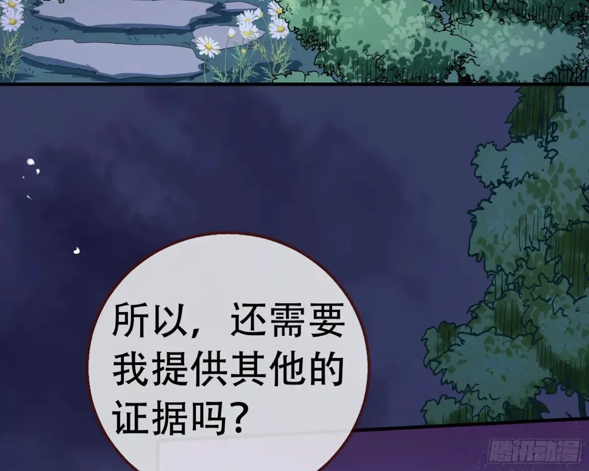 梦中人4