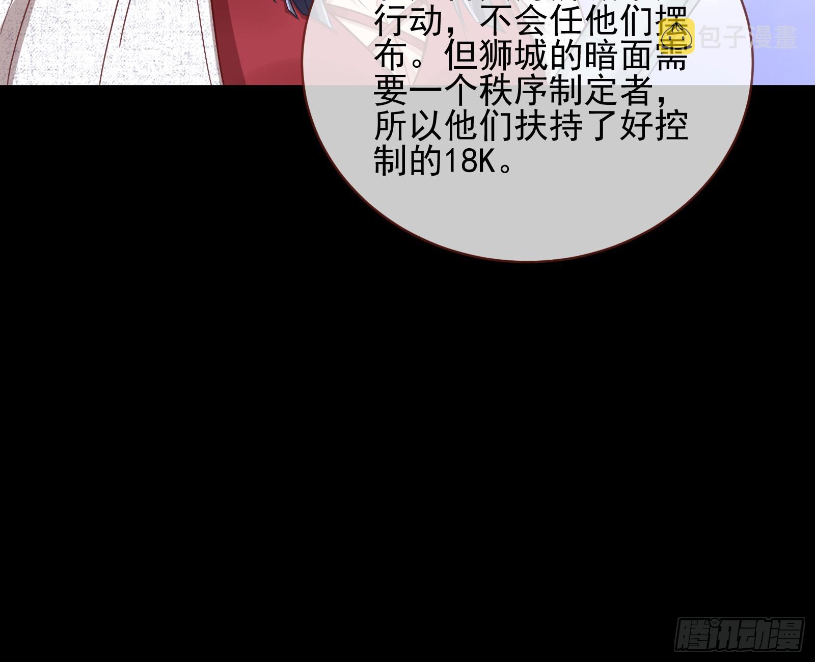 绑架11