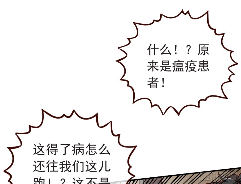 消灭虫子20