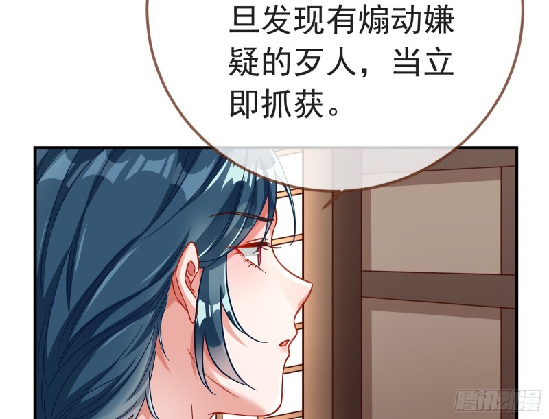 赈灾之行26