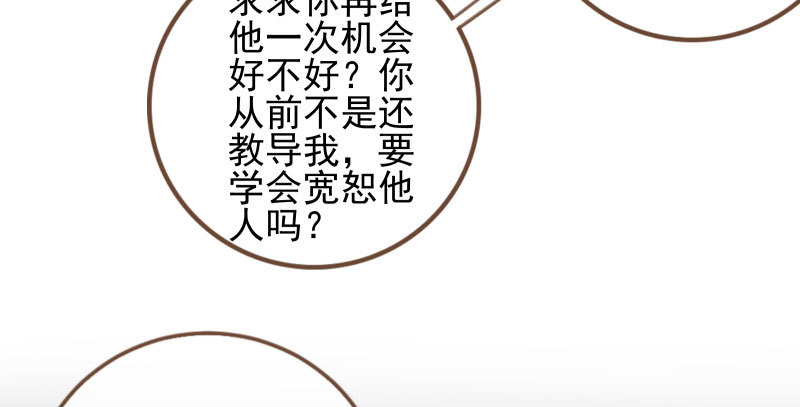 捉“奸”在床36