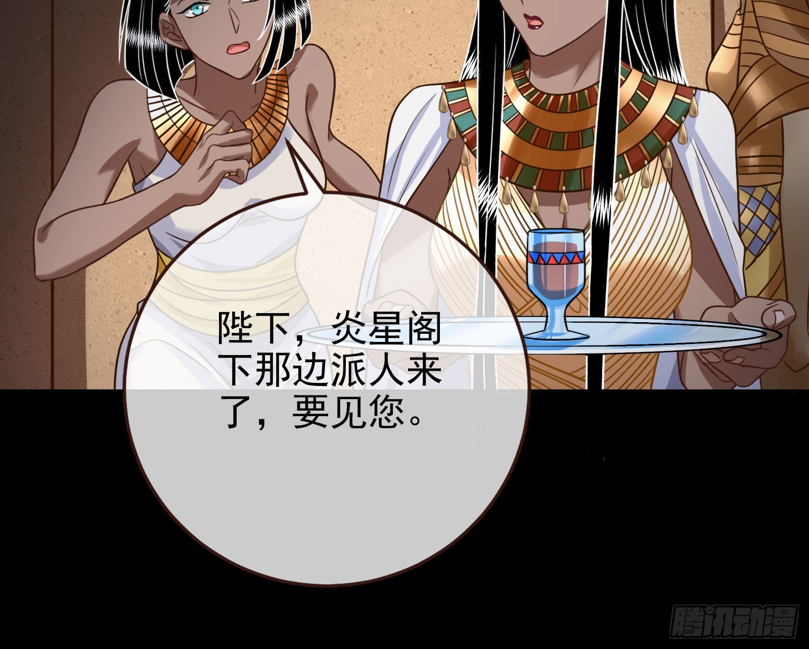 礼物114
