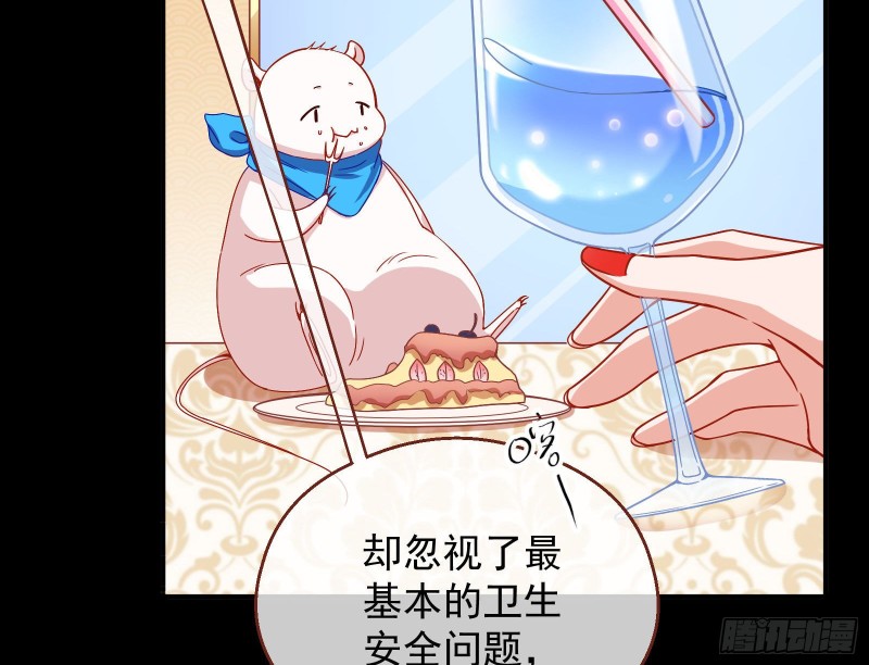 有钱人的夜生活25