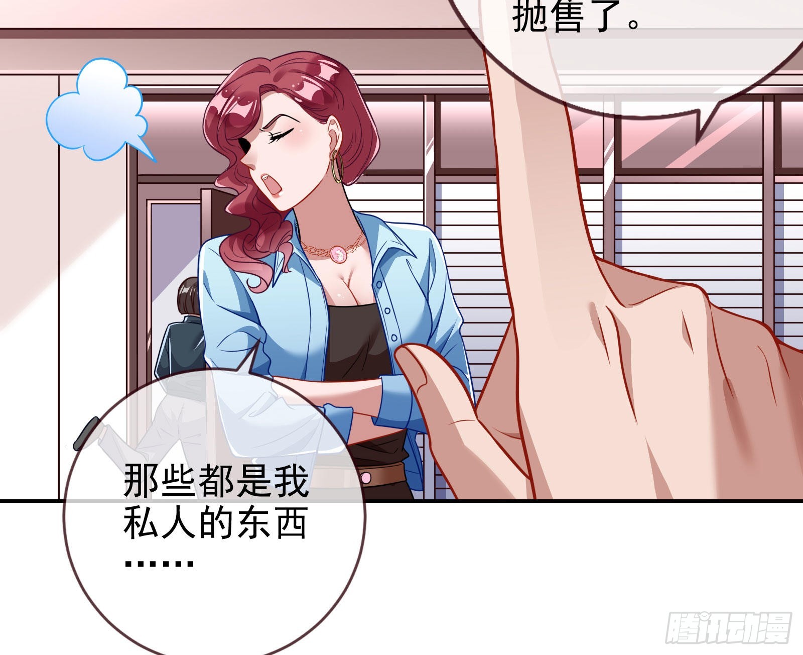 你忘不了他42