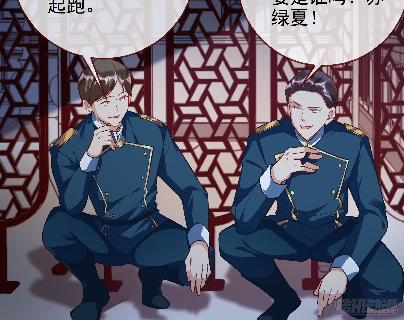 逃亡的闻道先86