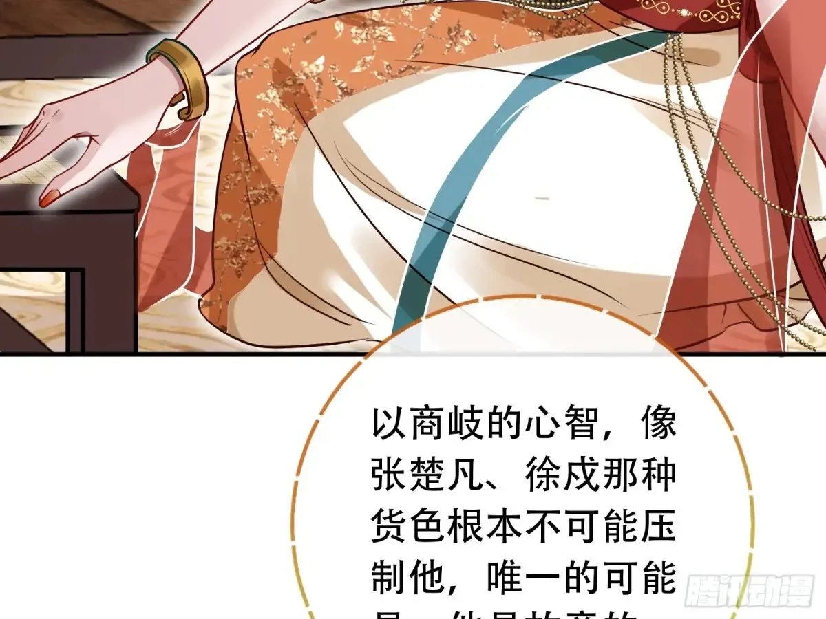 梦中人109