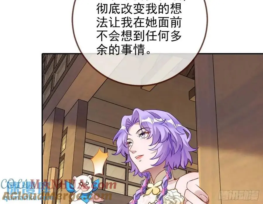 我全都要24
