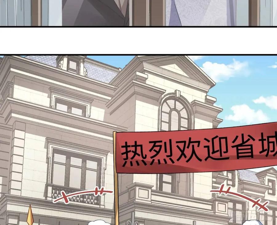 身份转换89