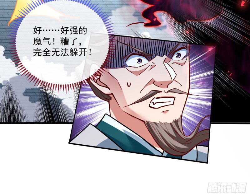 天帝归位74