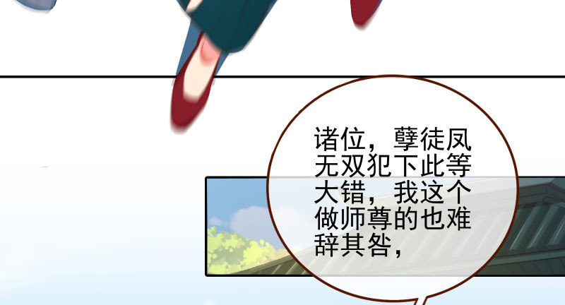 耿直负责“好”男人28