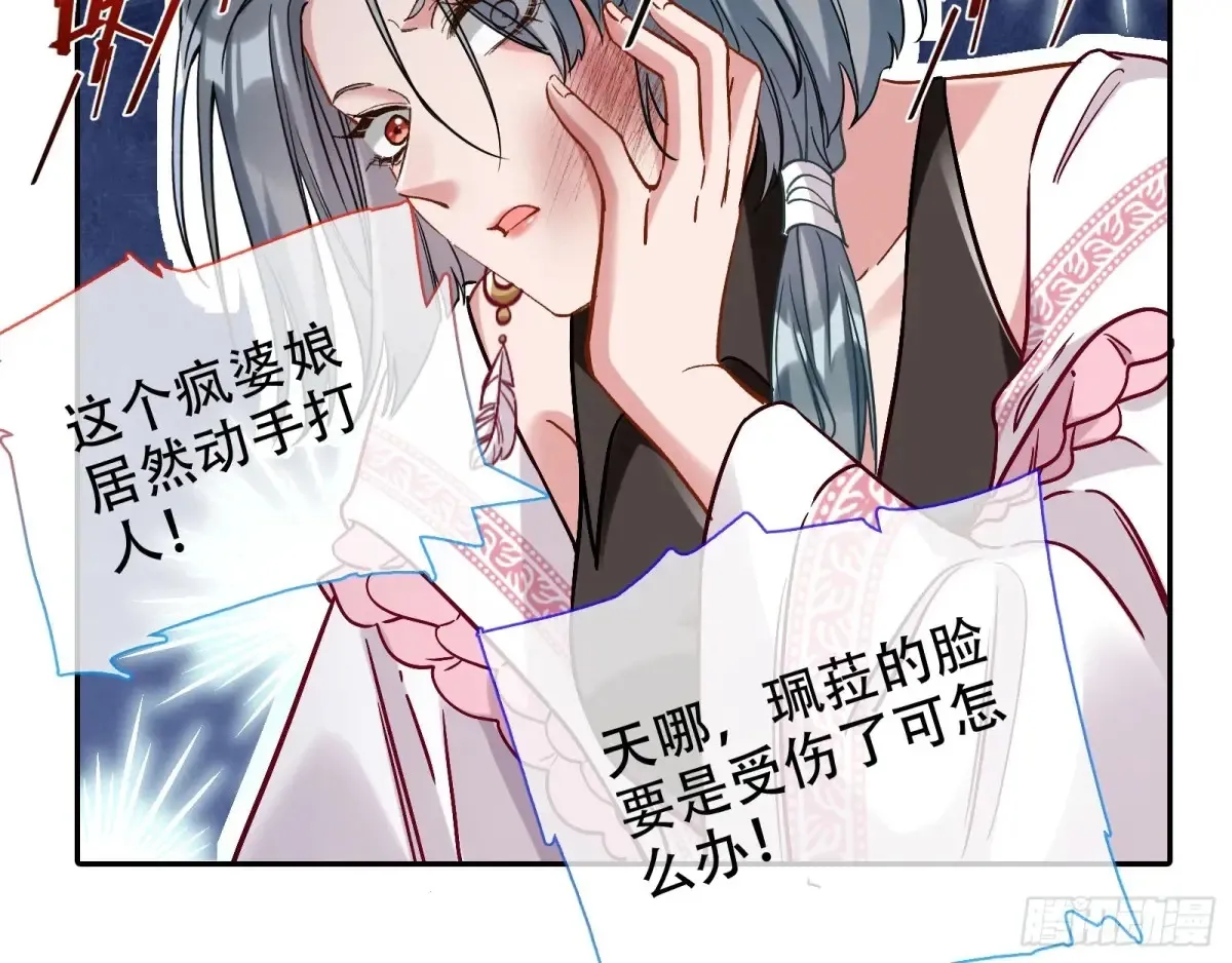 连环惨案44