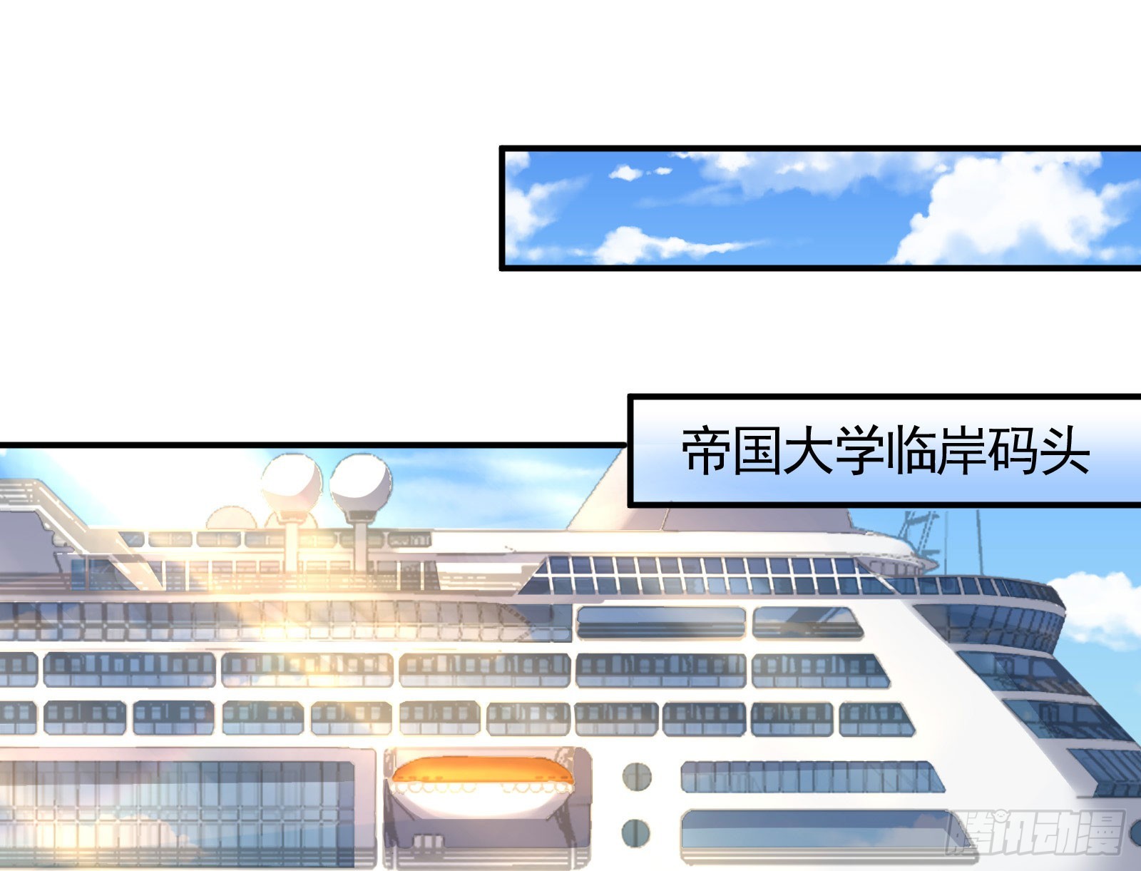 好戏上演38