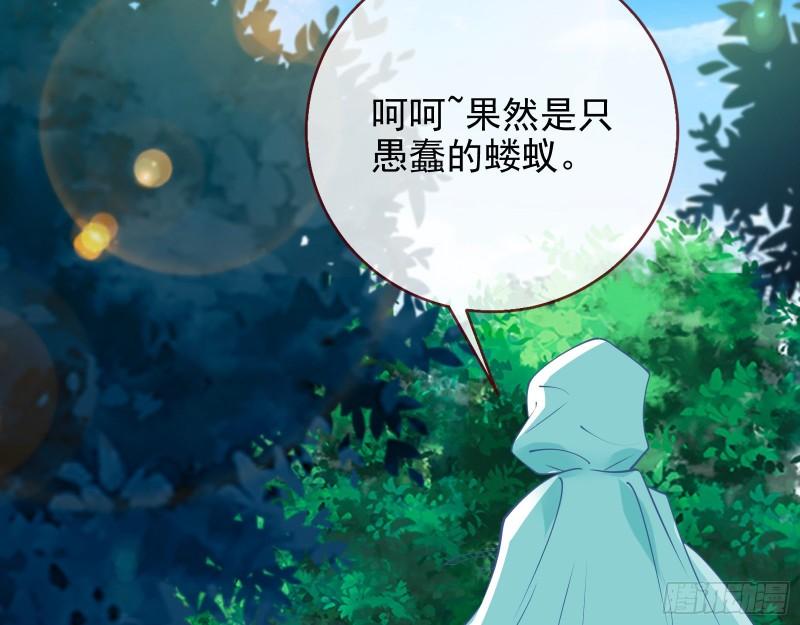 决裂97