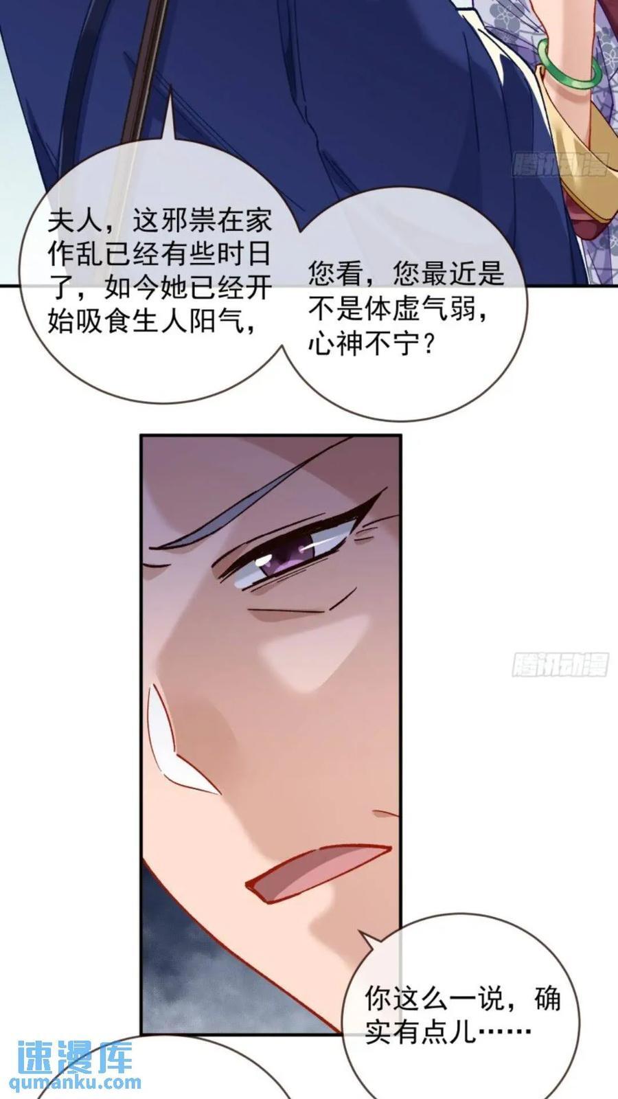 道行高深的鼠鼠13