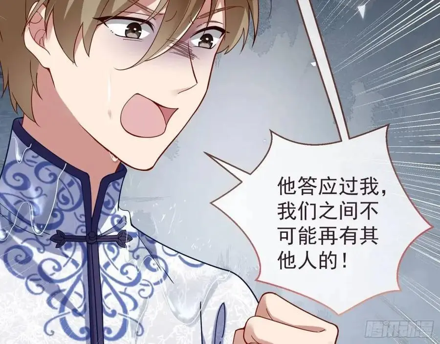 离间计94