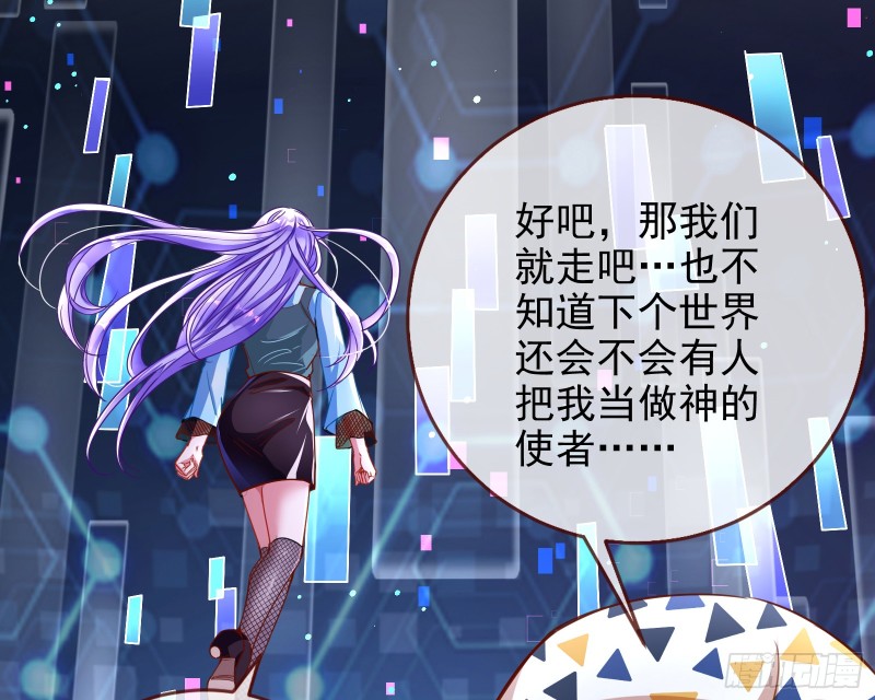 是你活该72