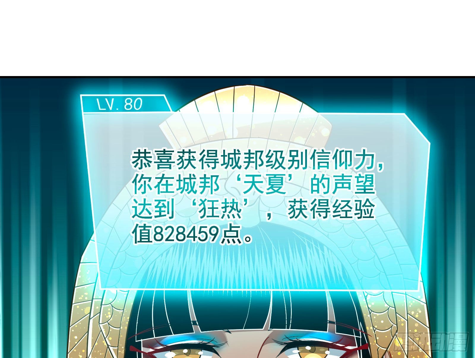 我来做你的牢笼91