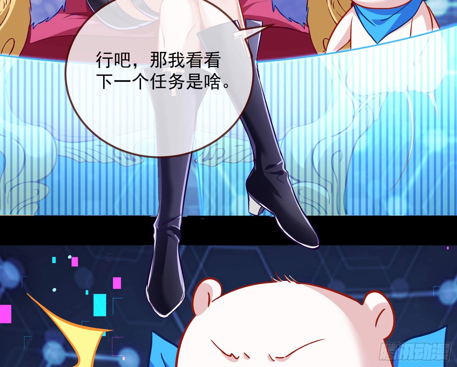 曲终人散91