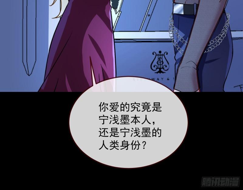血族的爱8