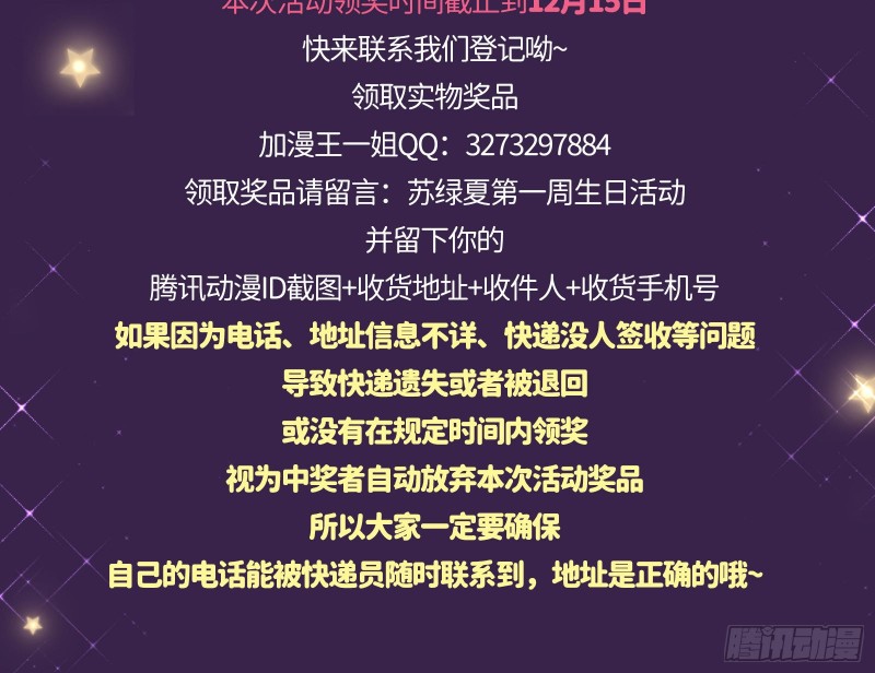 迎难而上154