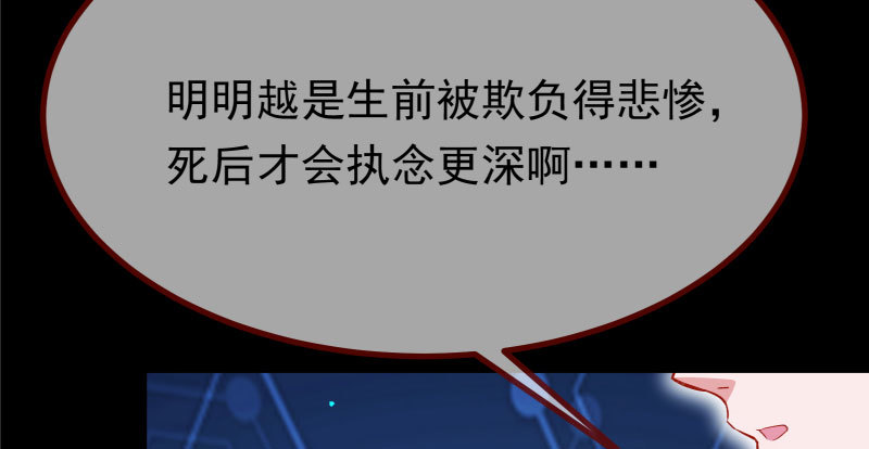 可疑的地方136