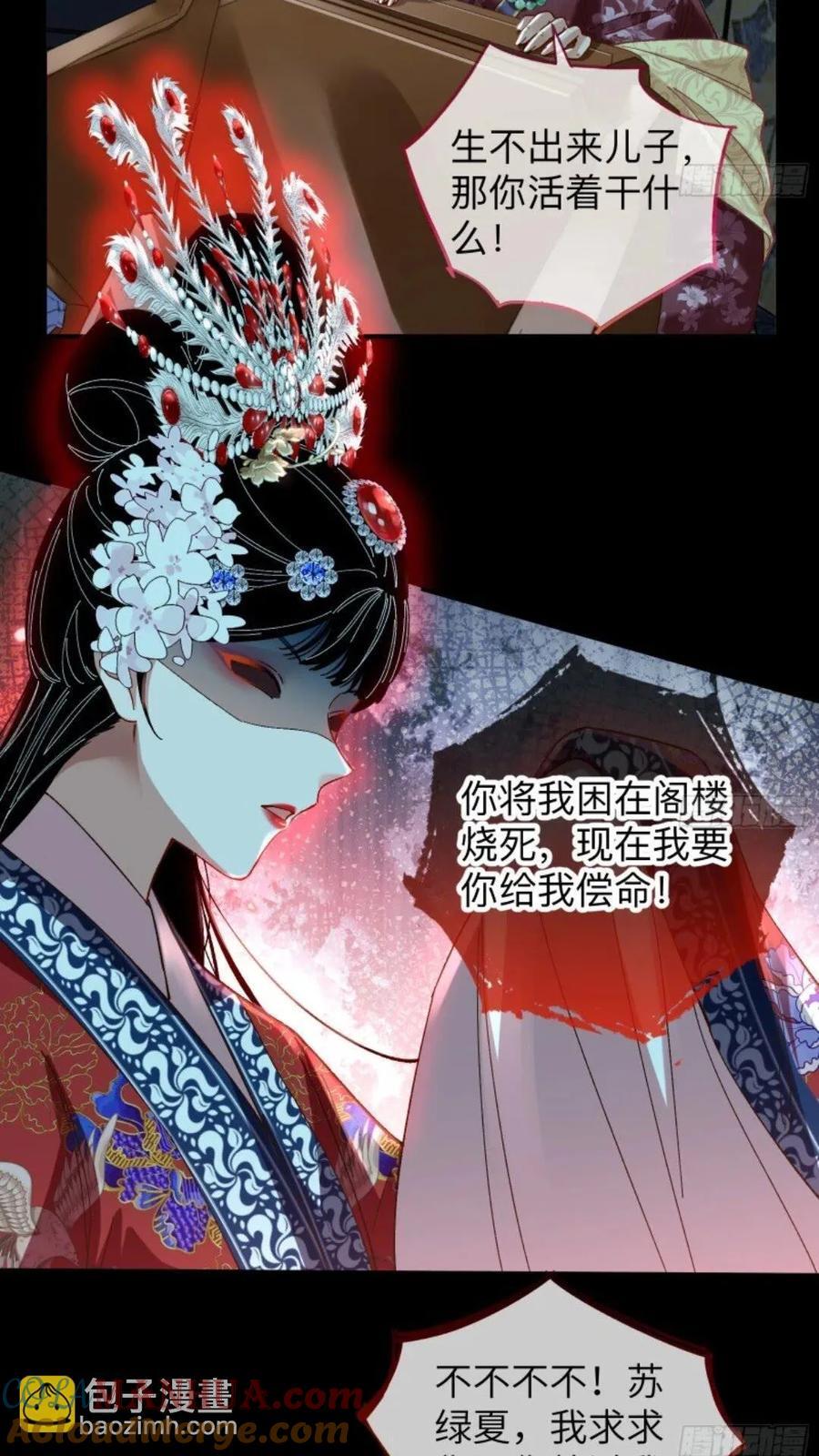 少帅初登场20