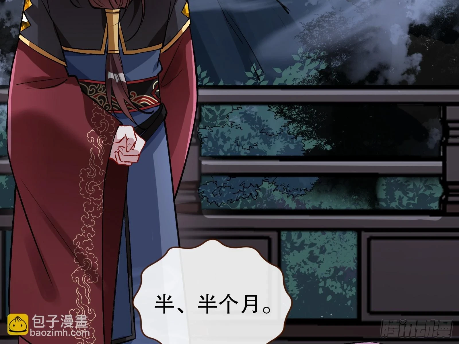 暴君48