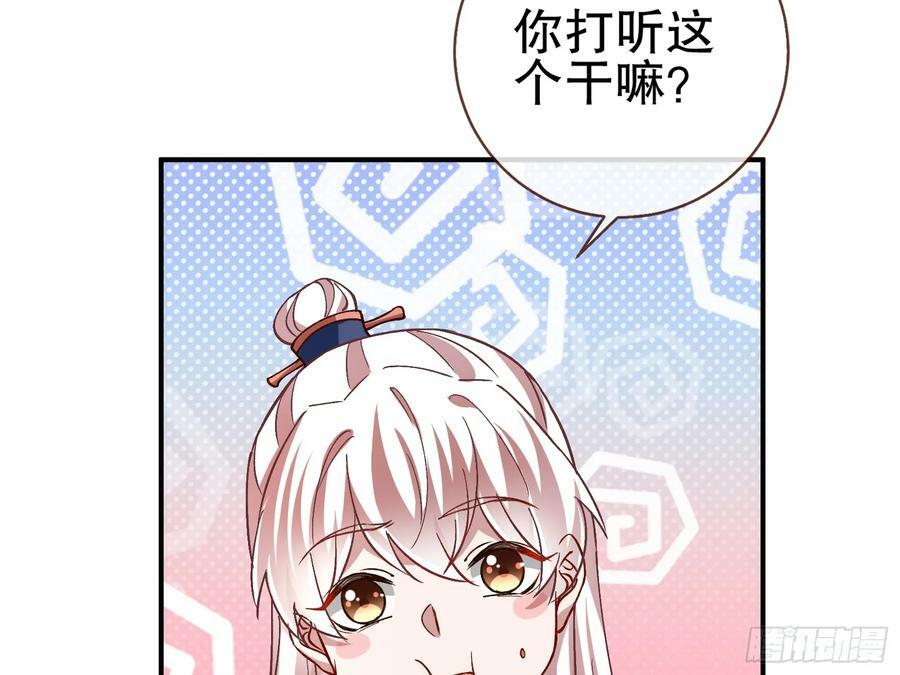暴君的报恩5